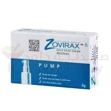 zovirax pump 2g